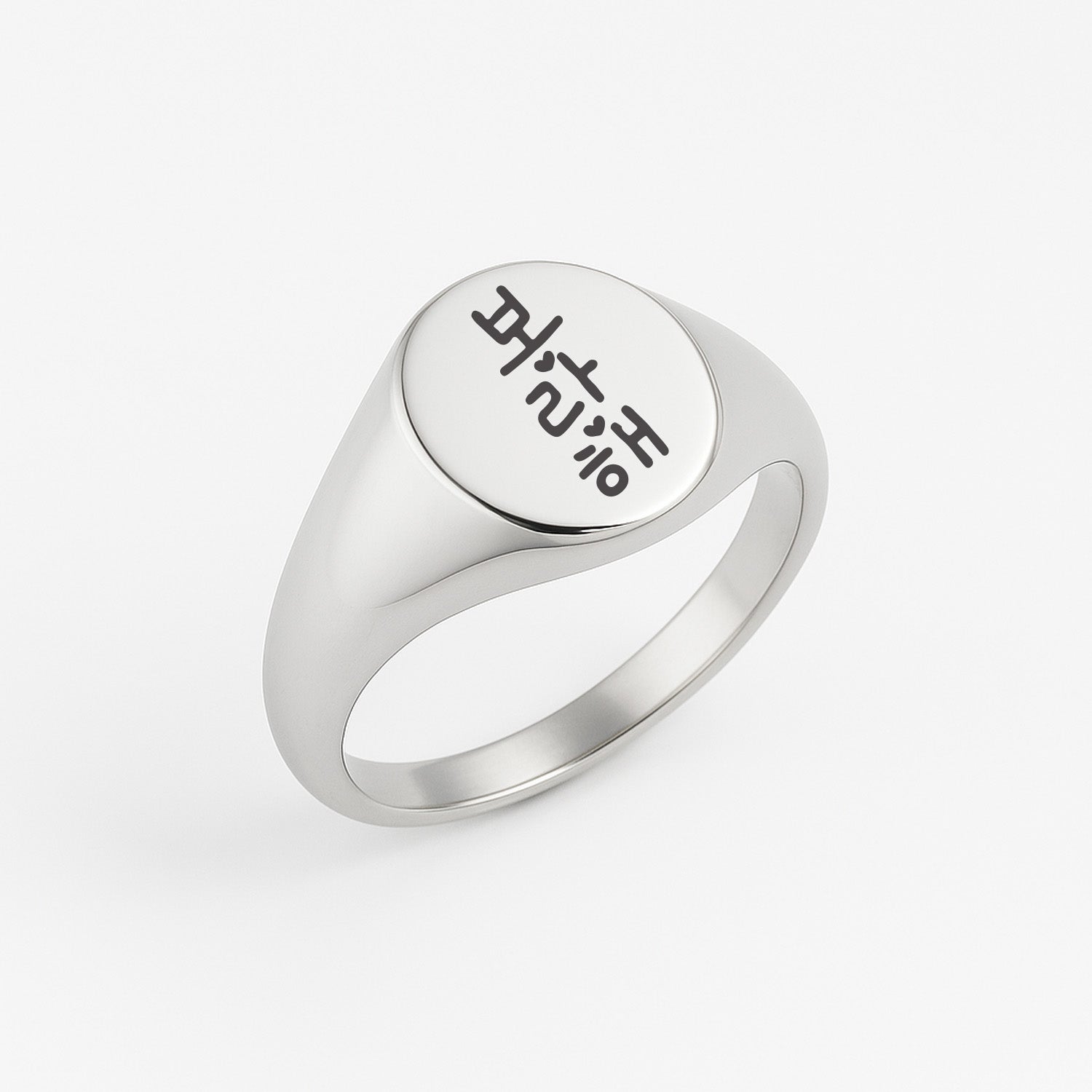 Borahae Ring (925 Sterling Silver) - Ring - Men's Jewellery