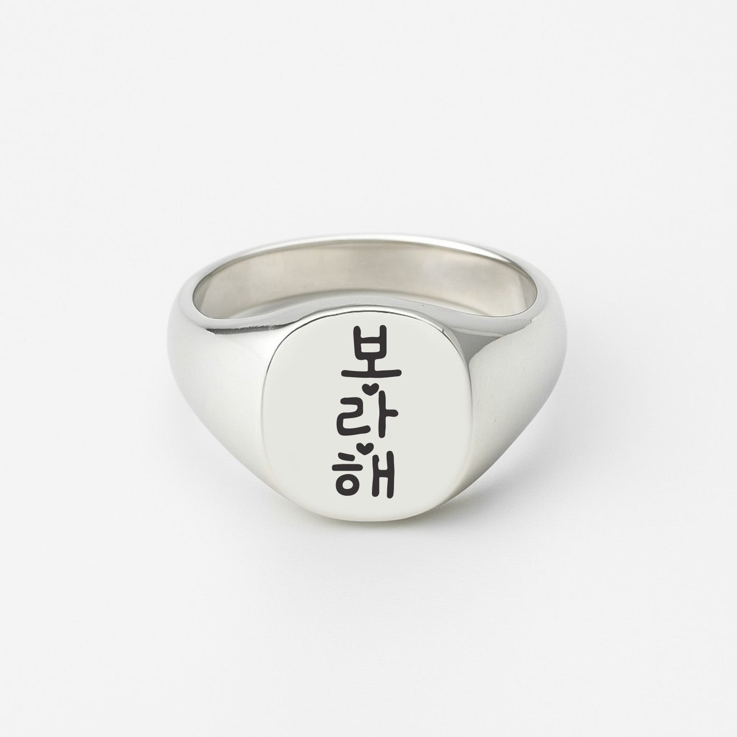 Borahae Ring (925 Sterling Silver) - Ring - Men's Jewellery