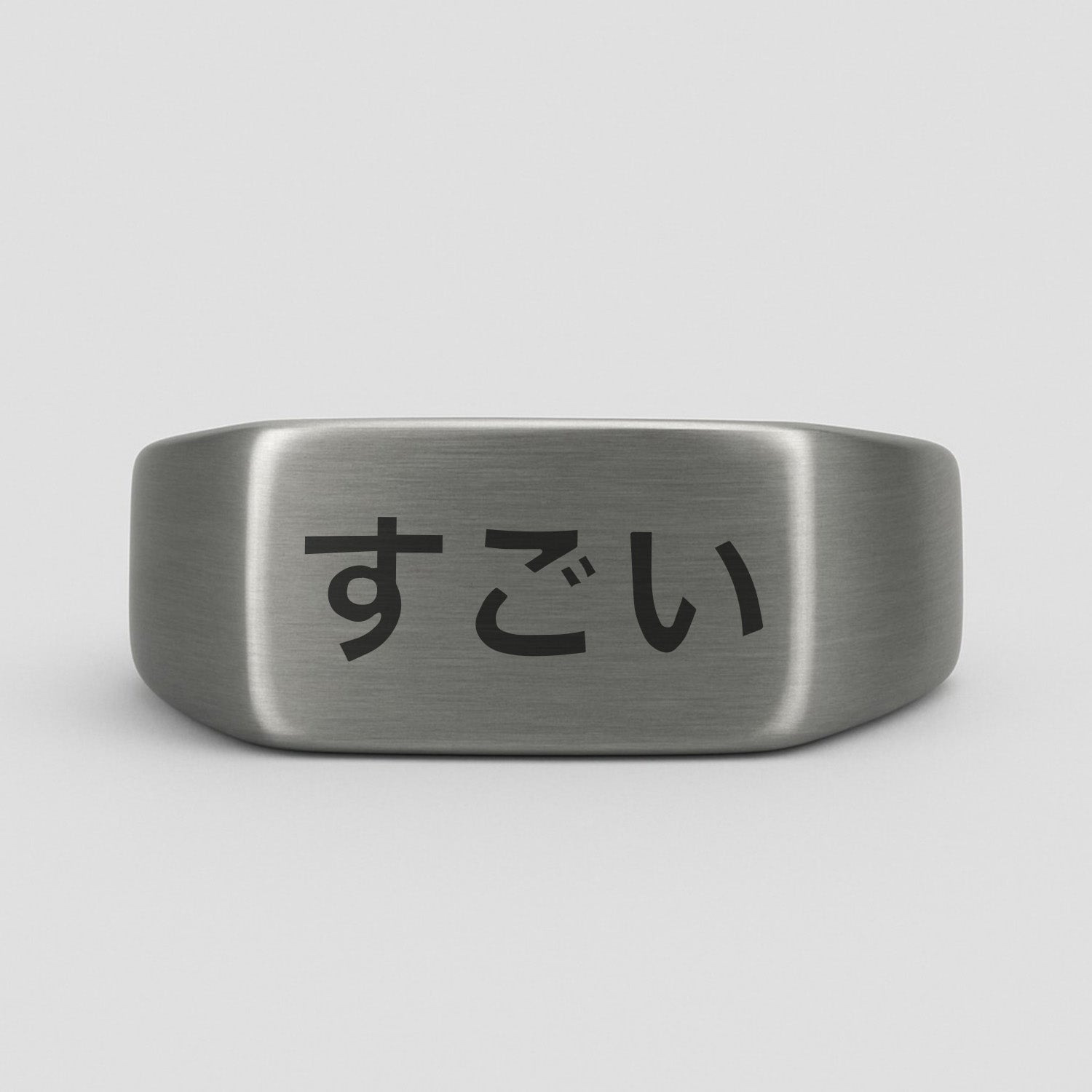 Sugoi Signet Ring - Ring - Men's Jewellery