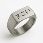 Sugoi Signet Ring - Ring - Men's Jewellery