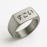 Sugoi Signet Ring - Ring - Men's Jewellery